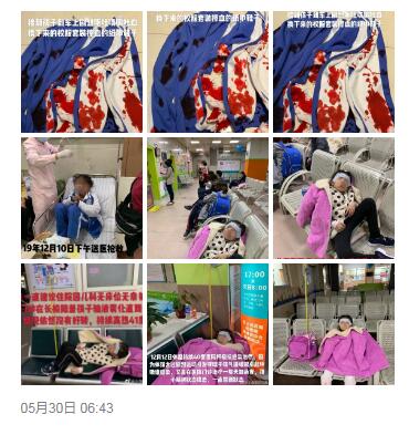 警方通報教師涉嫌體罰學(xué)生 事件反轉(zhuǎn)照片衣服帶血為化妝品