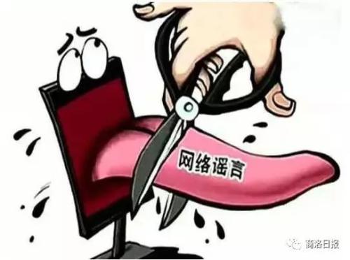 造謠體罰學(xué)生致吐血家長(zhǎng)被刑拘 兒童節(jié)上了沉重的一課