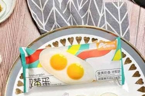 家長注意了：網(wǎng)紅雪糕“雙蛋黃”再上黑榜