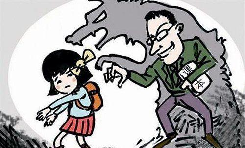 猥褻學(xué)生的教師將被錄入全國(guó)系統(tǒng) 將永不能參加教學(xué)工作