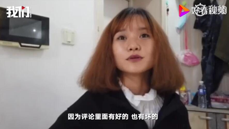 鐘美美母親發(fā)聲回應(yīng)視頻下架 為了孩子避免受不良言論影響身心