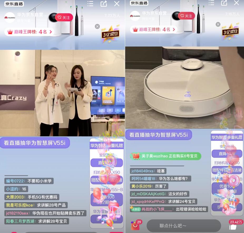 陳赫、金靖輪番推薦 360掃地機(jī)器人到底有何“魔力”？