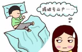 孩子為什么愛(ài)踢被子？親貝網(wǎng)小編告訴你不僅因?yàn)闊?/>
      <div   id=