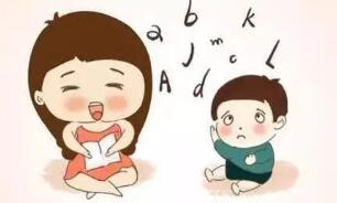 孩子語言發(fā)育遲緩 是家長陷入了這些常見誤區(qū)