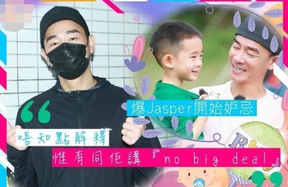 應(yīng)采兒忙二胎陳小春帶jasper游泳 如何平衡家里孩子的陪伴？