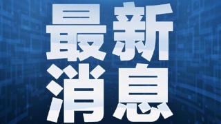 北京新增36例 多地提醒市民近期不要前往北京