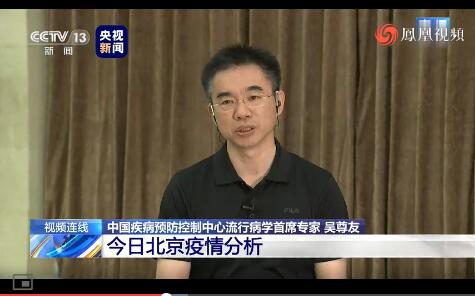 北京:嚴控高風(fēng)險人員離京 專家稱北京疫情傳染性似高于武漢