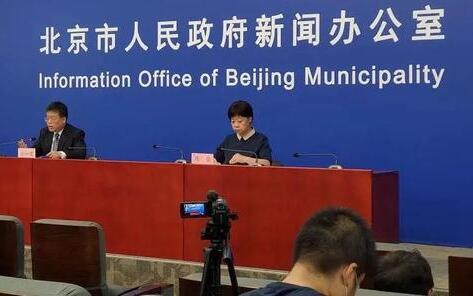 北京昨日新增本地確診病例31例 個別出現(xiàn)非典型癥狀