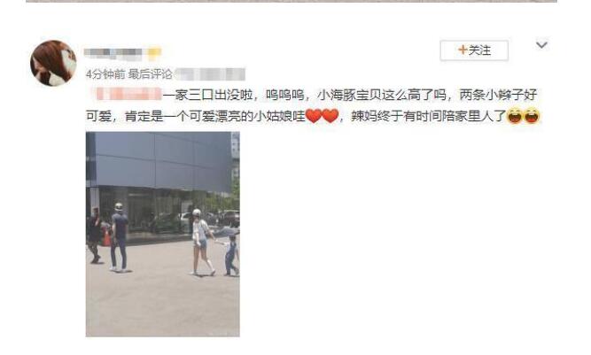 林心如霍建華一家三口逛街 網(wǎng)友期待見(jiàn)女兒的高配顏值