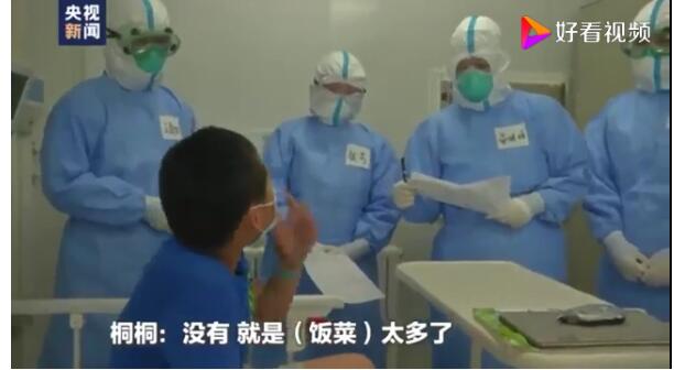 確診男孩說住院就是換個地方學習 10歲北京男童樂觀感動網(wǎng)友