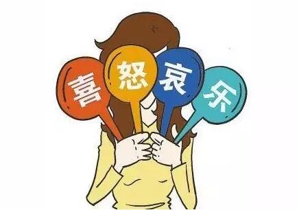 引導(dǎo)孩子學(xué)會(huì)情緒管理 與孩子建立良好親子關(guān)系