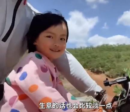 帶4歲女兒騎行西藏奶爸回應(yīng)質(zhì)疑 高質(zhì)量的陪伴去看世界