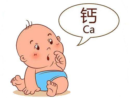 寶寶缺鈣的十大危險(xiǎn)信號(hào) 家長(zhǎng)需要警惕