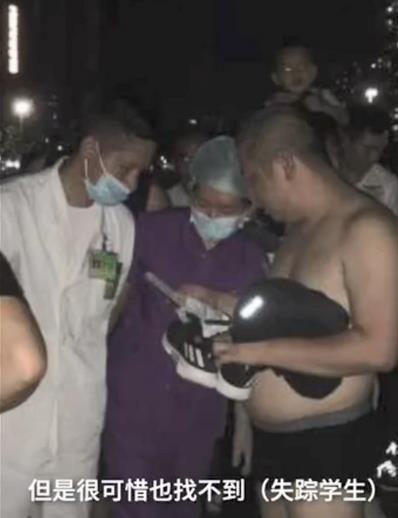 湛江高考生被海浪沖走遇難 8名學(xué)生到海邊游玩撿球1人遇難