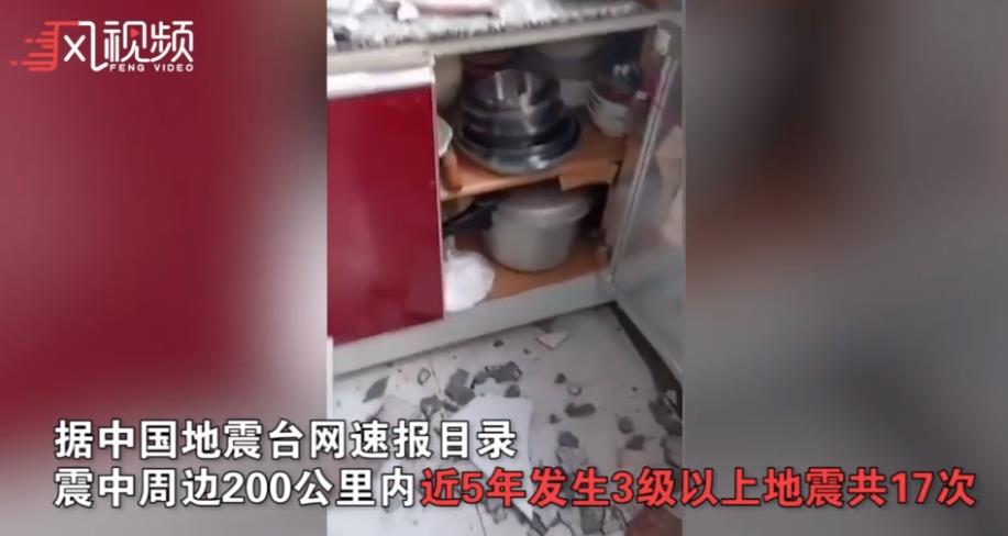 河北唐山市發(fā)生5.1級(jí)地震 監(jiān)控記錄唐山5.1級(jí)地震瞬間