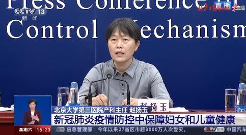 孕婦感染新冠要終止妊娠嗎？專家答案來了