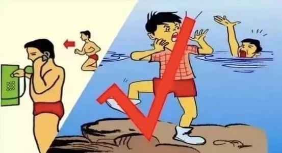 兒童若發(fā)現同伴溺水 一定不要自行下水救助！
