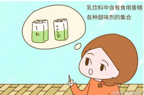 一瓶飲料相當于14塊方糖！含糖飲料別再任性喝