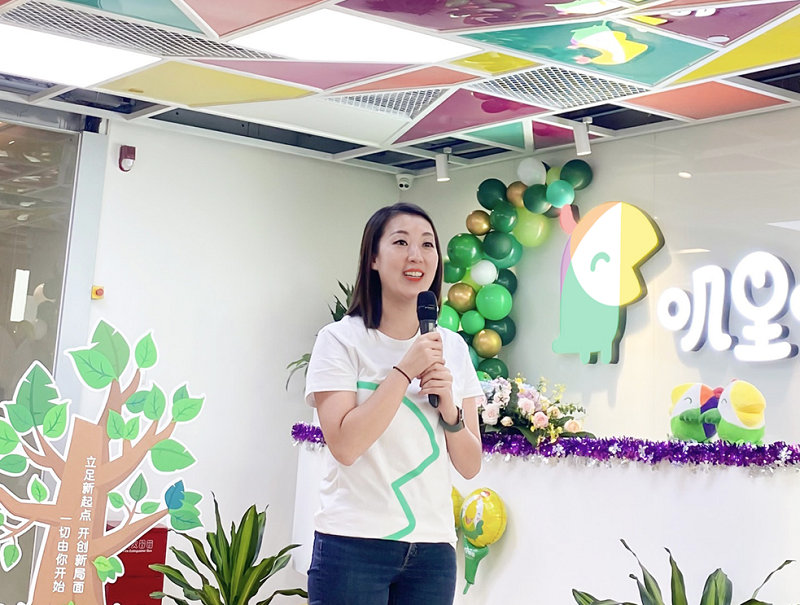 英語(yǔ)啟蒙龍頭企業(yè)嘰里呱啦入駐武漢光谷