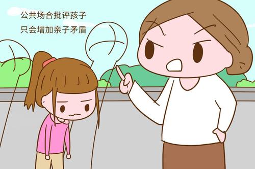 批評教育是門藝術(shù) 注意時間也要注意場合