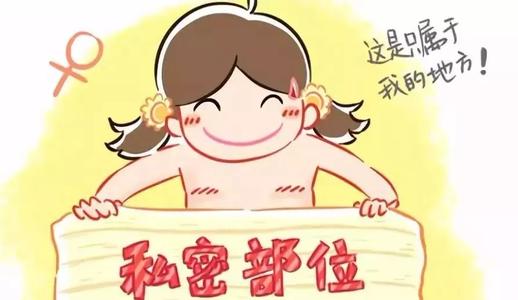 不論男寶or女寶 清洗私處的正確方法家長(zhǎng)需掌握