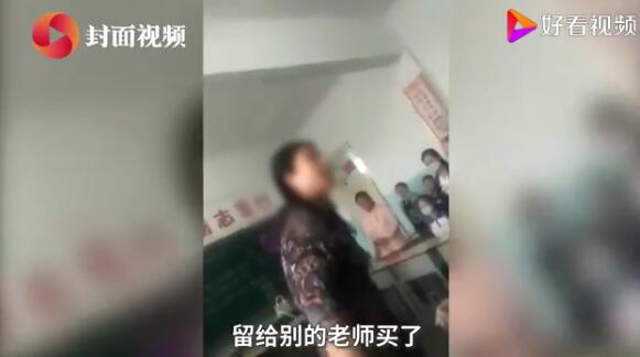 老師不滿學生只給班主任送花發(fā)飆 如此為人師表不做也罷