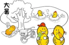 炎熱大暑節(jié)氣 親貝網(wǎng)小編推薦寶寶營養(yǎng)飲食