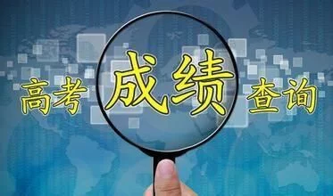 2020高考成績開始放榜 考生們你們還好嗎？