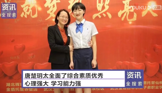 武漢學霸高考725分 優(yōu)秀的學生培養(yǎng)離不開家庭教育