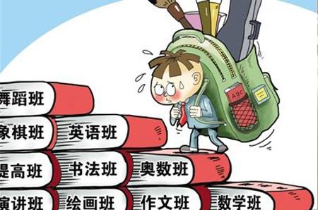 孩子不愿意去興趣班 家長要保護好孩子的興趣萌芽