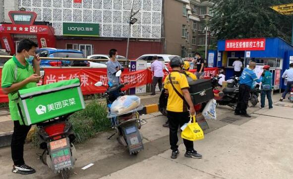 北京天通苑涉病例單元已封閉管控 快遞外賣人員已無法進入