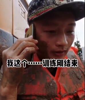 抗洪戰(zhàn)士騙媽媽說沒去抗洪 和媽媽沒說一句實話卻獲網(wǎng)友點贊