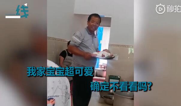 爺爺端菜式抱娃 最寵溺的愛都給了孩子