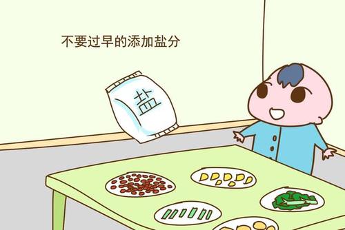 寶寶吃鹽4大誤區(qū)要知道 正確添加警惕“隱形鹽”