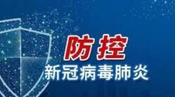 湖北一新冠康復(fù)者時隔數(shù)月復(fù)陽 非新發(fā)病例再次隔離