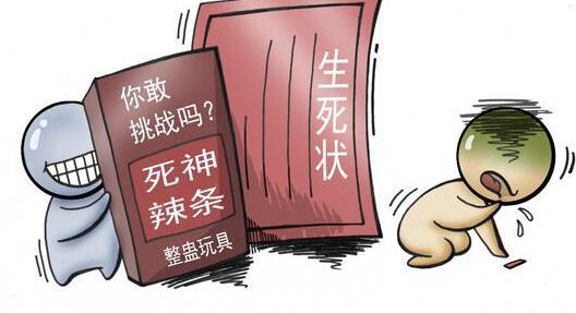 辣度220萬死神辣條好吃嗎？來看整蠱玩具這些“坑”