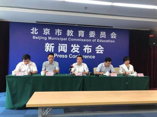 北京：開學(xué)后幼兒園全封閉管理 無關(guān)人員不得入園