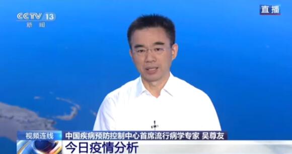 你關(guān)心的問題來了 吳尊友談秋冬疫情是否會卷土重來？