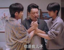 《以家人之名》：好爸爸，竟是這樣煉成的