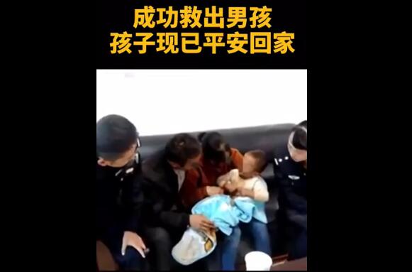 3歲被抱走男孩找到了 云南麗江被抱走男孩獲救畫面公布