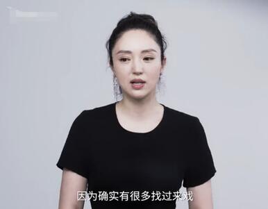 董璇自曝為生孩子錯(cuò)過(guò)大紅機(jī)會(huì) 曾因變胖而自卑