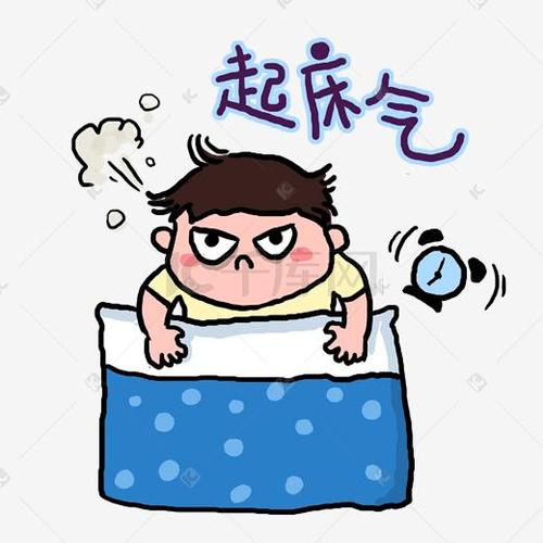 面對(duì)“起床氣” 叫孩子起床可以用這幾種技巧