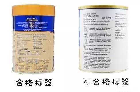 央視曝光 全英文標(biāo)簽?zāi)谭蹫楹尾贿m合中國(guó)寶寶