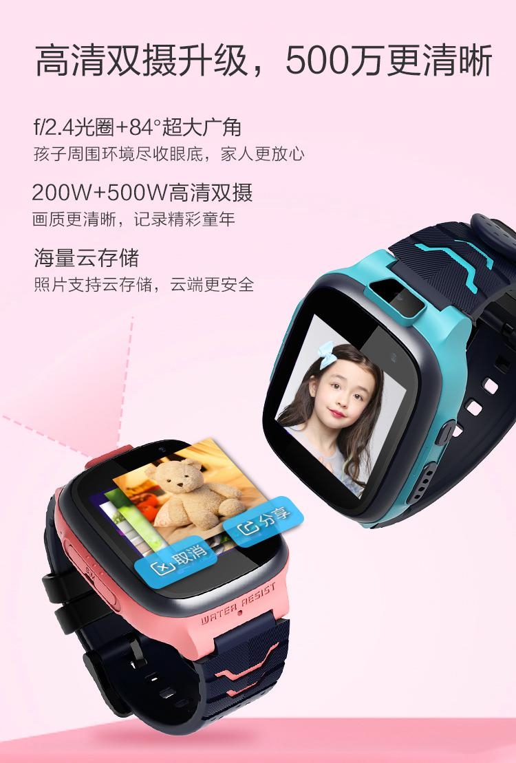兒童手表選購記：想記錄更多精彩童年，就得有高清雙攝