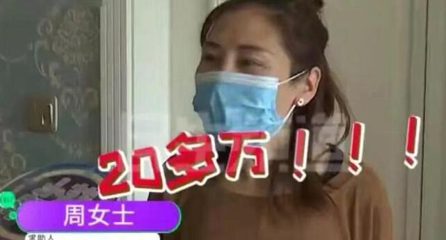 花23萬買輔導(dǎo)結(jié)果物理考2分 遠大培訓(xùn)存多項問題限期整改