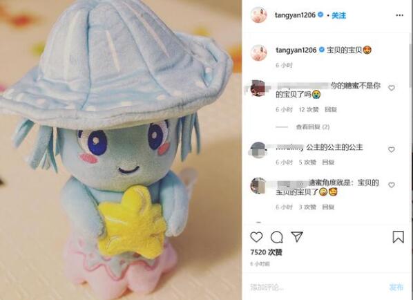 唐嫣母愛(ài)滿(mǎn)滿(mǎn)首次曬女兒玩具 當(dāng)媽媽的幸福感爆屏