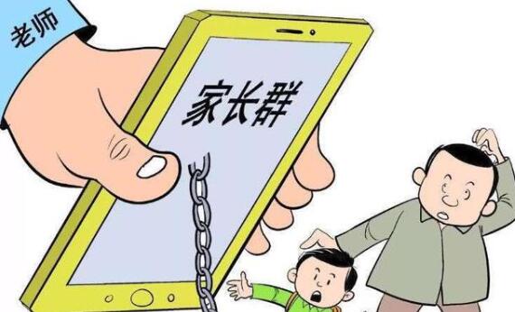 16歲的中學(xué)生潛伏家長群騙8000多元 家長們繳費需警惕