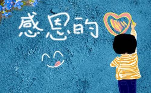 有遠(yuǎn)見(jiàn)、有格局的家長(zhǎng)會(huì)給孩子灌輸這樣的思想