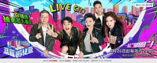 《藍(lán)莓孵化營》官宣龍牡壯骨顆粒，爆款雛形已現(xiàn)？