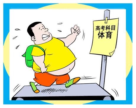 體育將計(jì)入高考科目?教育部的最新說(shuō)法來(lái)了